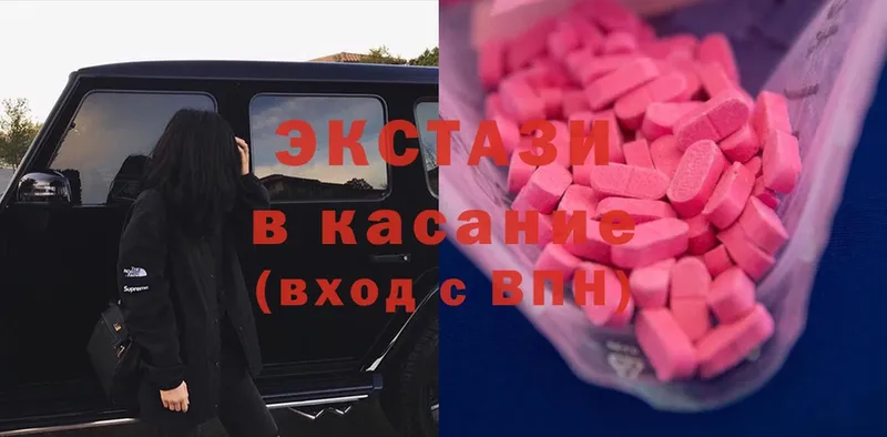 Ecstasy mix  сколько стоит  Агрыз 