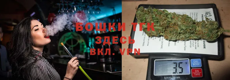 Шишки марихуана конопля  blacksprut вход  Агрыз 